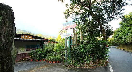 台北|台湾桃园国际机场_台湾桃园国际机场天气